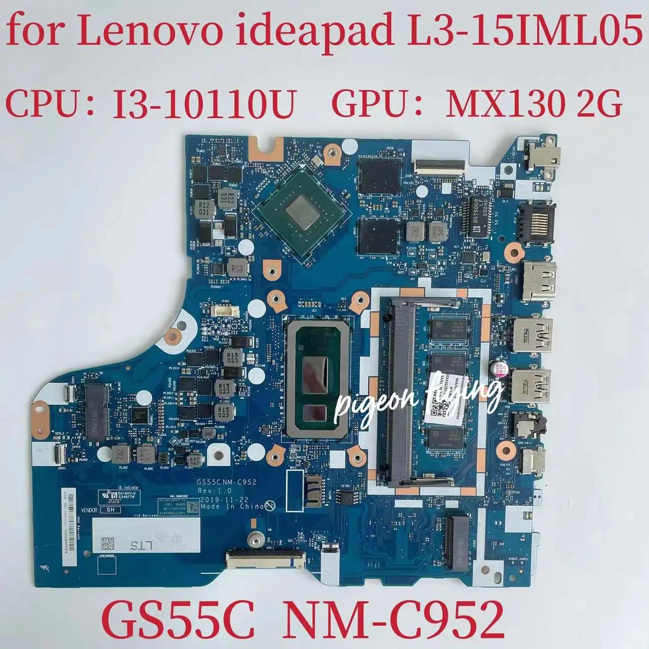  ̵е L3-15IML05 ƮϿ NM-C952 κ, CPU:I3-10110U GPU:MX130 2G RAM:4G FRU:5B20S44011 5B20S44012